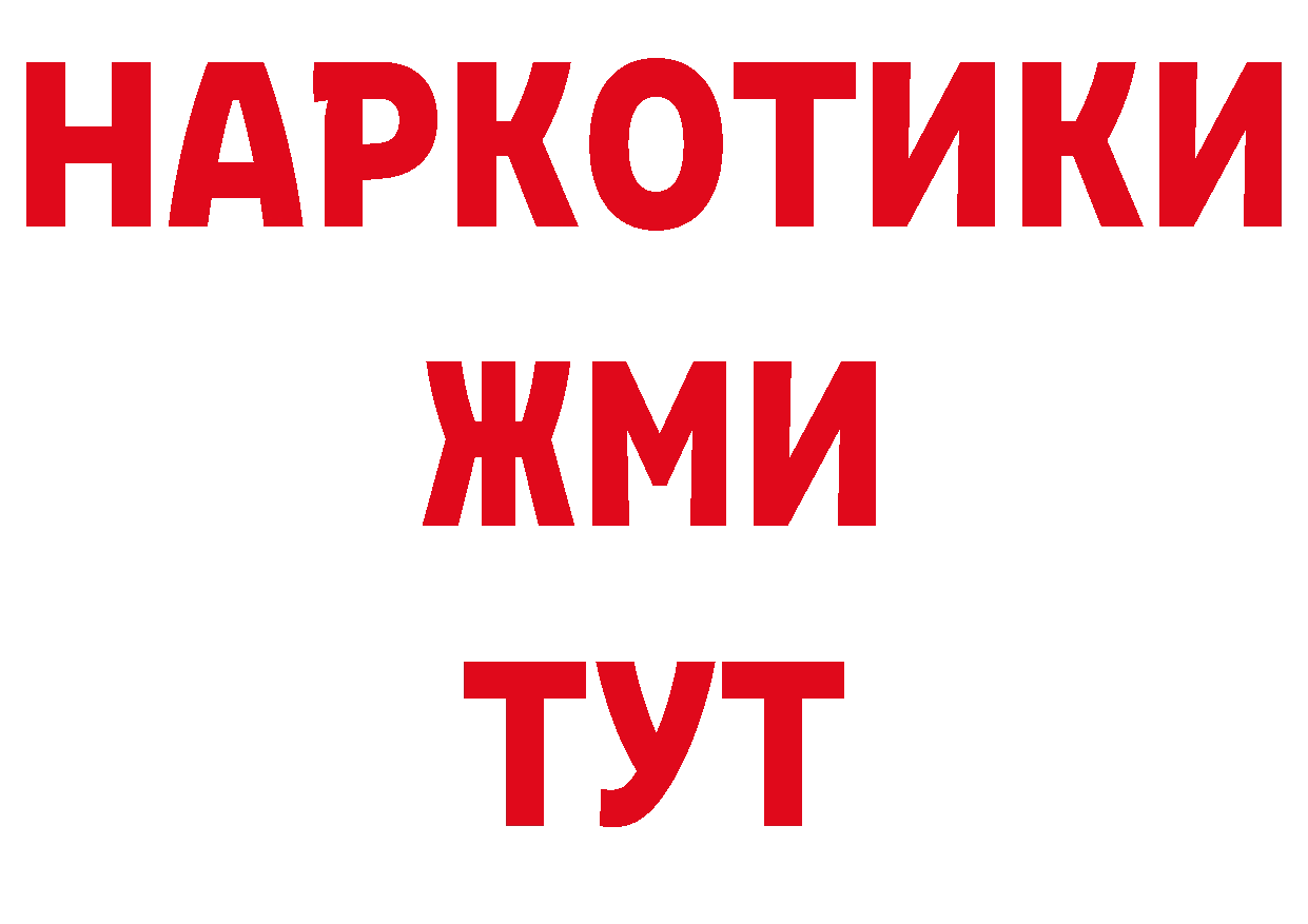 Как найти наркотики? это наркотические препараты Западная Двина